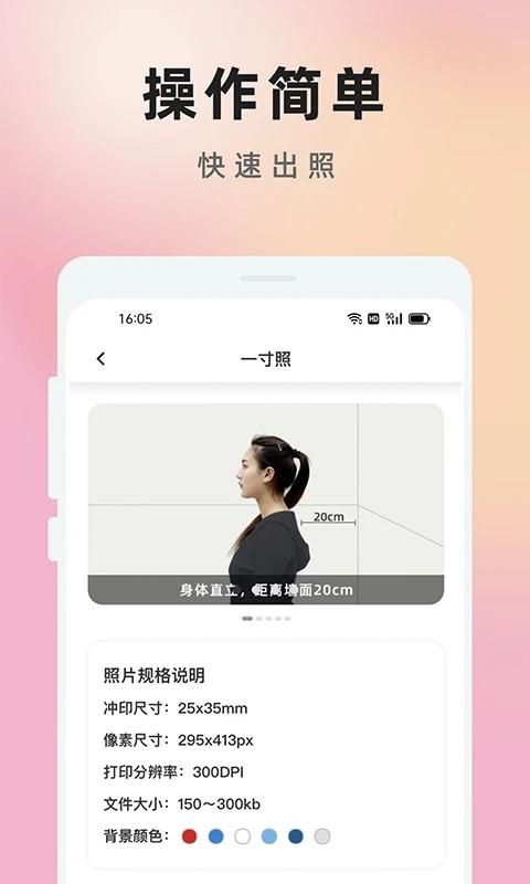 科尔维尔：25/26赛季球衣是最棒的，我们穿着它赢得了世俱杯冠军